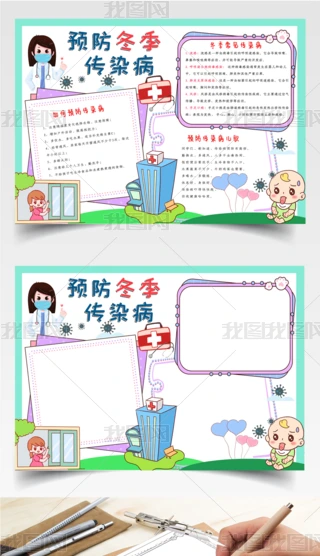 ԭ(chung)A(y)ȾֳСԸðӈ