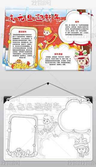 2024cԪӭС(bo)옷(l)(ji)С(bo)ֳ(bo)