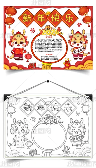 ֳԪֳ󴺹(ji)ֳ2024ֳ