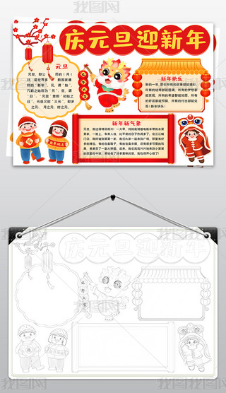 Ԫ옷С괺(ji)옷ֳcԪӭС