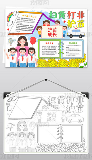 So(h)ֳ(bo)ߺڴС(bo)