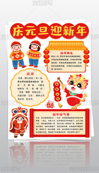 QԪ옷С괺(ji)ֳcԪӭС