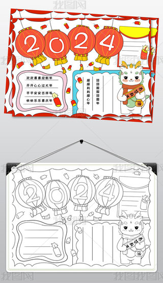 1962(ji)ֳ(bo)2024ԪС(bo)