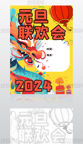 Ԫ(bo)2024Ԫ(lin)g(hu)(bo)Ӱֳ(bo)