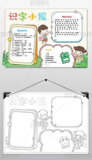 hСȤĝhֳСW(xu)RС