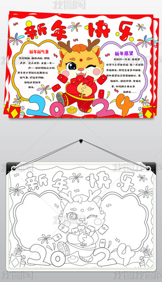 ԭ(chung)2024ꃺͯL(ji)Ӱֳ