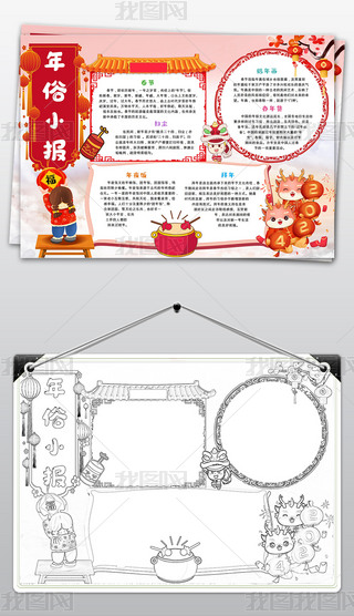 ԪֳԪС󴺹(ji)옷ֳģ