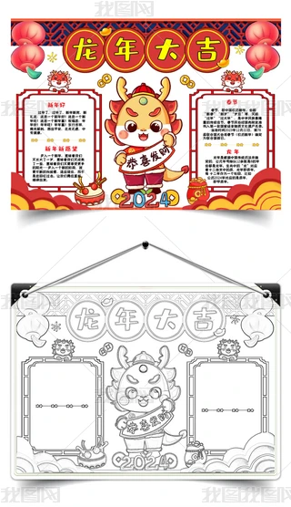 ֳ2024Ԫֳ󴺹(ji)ֳ