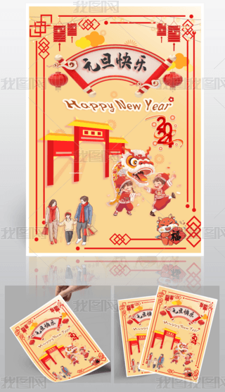 ԭ(chung)2024Ԫ옷괺(ji)С(bo)Qֳ(bo)