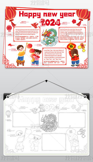 Ԫֳ(bo)ԪС(bo)2024옷(l)ֳ(bo)ģ