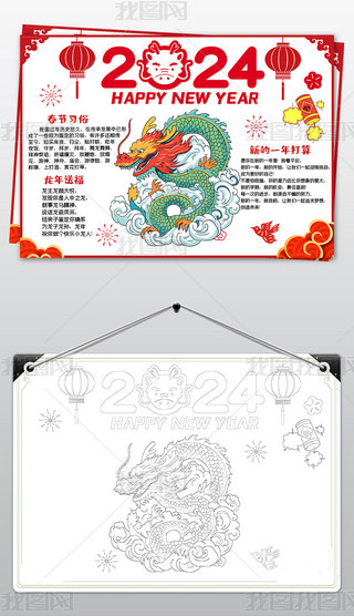 Ԫֳ(bo)ԪС(bo)2024옷ֳ(bo)