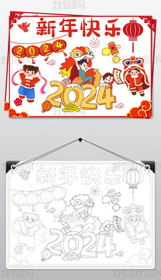 Ԫֳ(bo)ԪС(bo)2024옷(l)ֳ(bo)