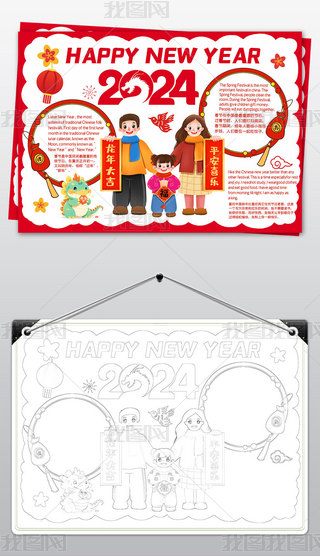 Ԫֳ(bo)ԪС(bo)2024옷(l)ֳ(bo)