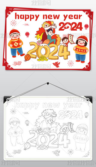 Ԫֳ(bo)ԪС(bo)2024옷(l)ֳ(bo)