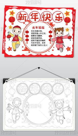 Ԫֳ(bo)ԪС(bo)2024옷(l)ֳ(bo)ģ