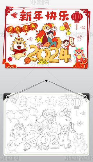 2024Ԫ옷С옷(ji)Сֳ