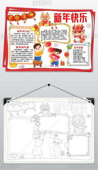 2024Ԫ옷С옷(ji)Сֳ