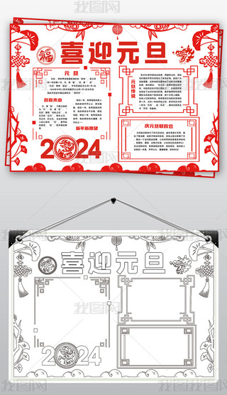 2024ϲӭԪС(bo)괺(ji)옷С(bo)ֳ(bo)