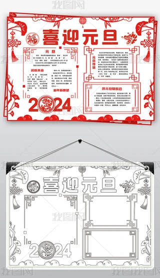 2024ϲӭԪС괺(ji)옷Сֳ