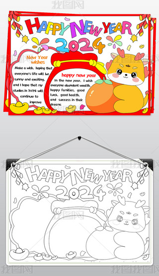 ӭֳhappynewyear(ji)