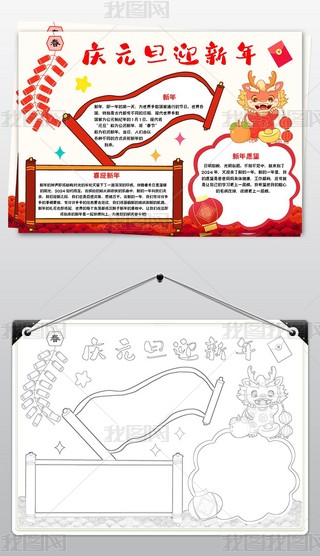 2024cԪӭС옷(ji)Сֳ