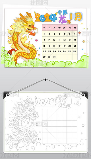 ԭ(chung)2024һv՚vֳ