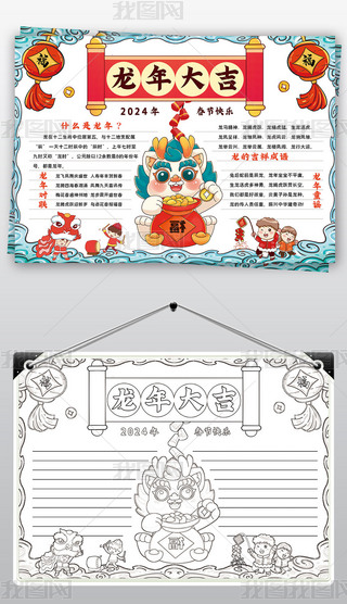 С(bo)2024괺(ji)Ԫ옷С(bo)ֳ(bo)