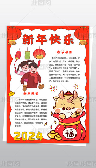 2024Ԫ옷С(bo)괺(ji)옷С(bo)ֳ(bo)