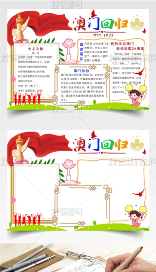 ԭ(chung)Tؚw24Сy(tng)һεֳ