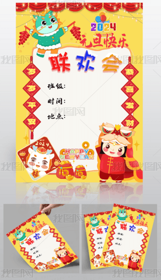 ԭ(chung)Ԫ(bo)2024Ԫ(lin)g(hu)(bo)ֳ(bo)