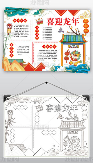 ϲӭС(bo)2024괺(ji)Ԫ옷С(bo)ֳ(bo)