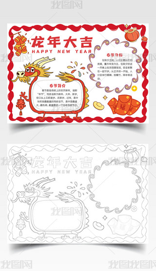 tɫϲc2024󼪴(ji)ֳС