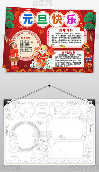 2024Ԫ옷С옷(ji)Сֳ