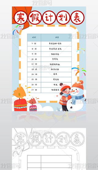 ͨСW(xu)Ӌ(j)С(bo)Ӌ(j)ֳ(bo)ģ