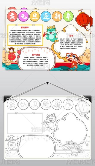 2024cԪӭС옷(ji)Сֳ