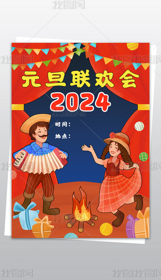 2024Ԫ(bo)(lin)g(hu)ͯL(hu)ֳ(bo)
