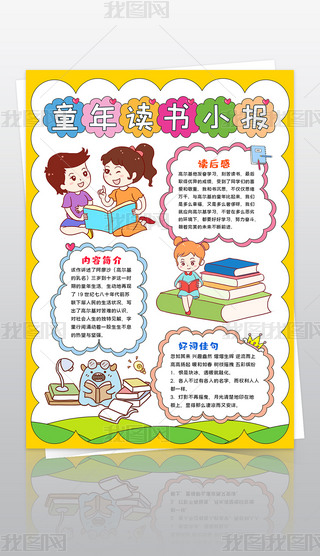 Q濨ͨͯxСͯxСߠֳ