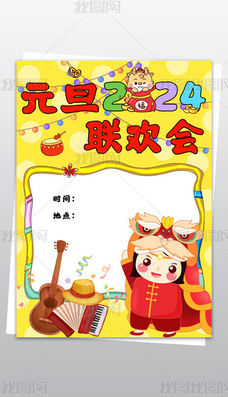 2024Ԫ(bo)(lin)g(hu)ͯLڰֳ(bo)