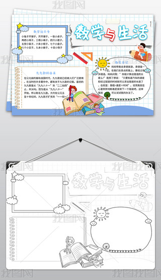 (sh)WcС(sh)WֳȤζ(sh)WֳС