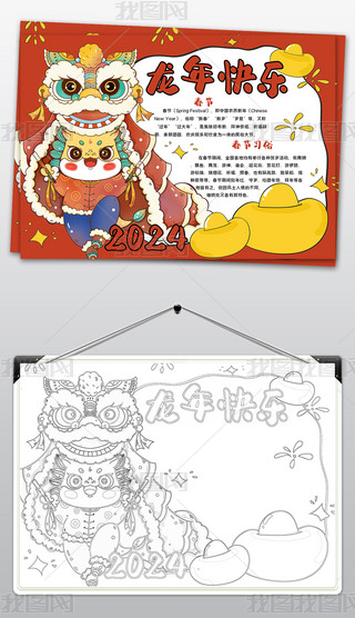 옷(ji)ֳ2024꿨ͨС