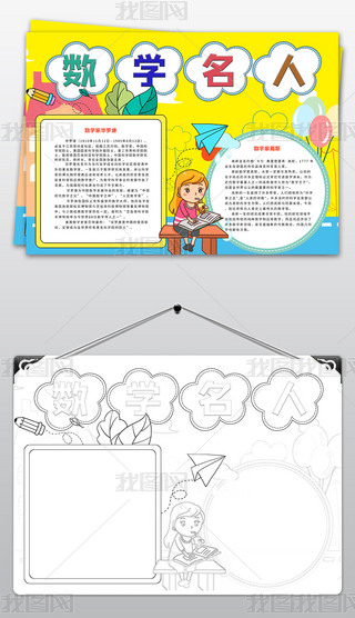 (sh)W(xu)ҵĹֳ(bo)(sh)W(xu)С(bo)