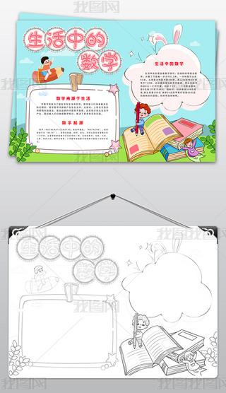 (sh)W(xu)С(bo)Ґ(i)(sh)W(xu)ֳ(bo)(sh)W(xu)cֳ(bo)ģ往D