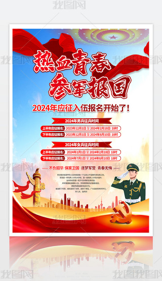 2024УW(xu)(yng)酢܊溣