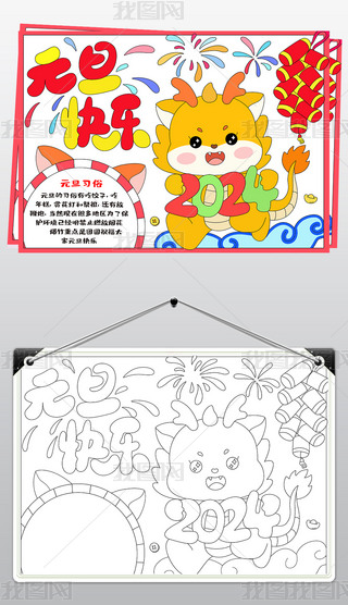 Ԫֳ(bo)ԪС(bo)2024옷ֳ(bo)ģ