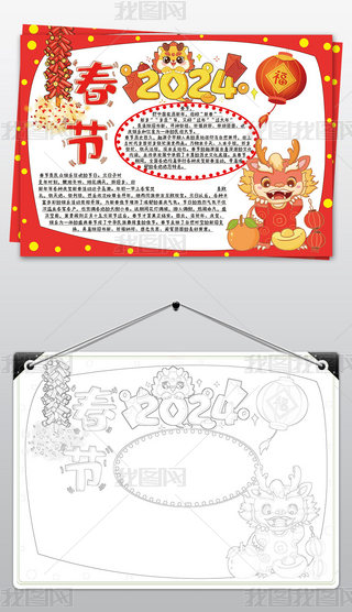 (ji)ֳ(bo)2024ֳ(bo)