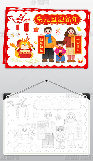 Ԫ옷С괺(ji)옷ֳcԪӭС