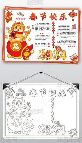 2024(ji)옷С(bo)ԪС(bo)ֳ(bo)