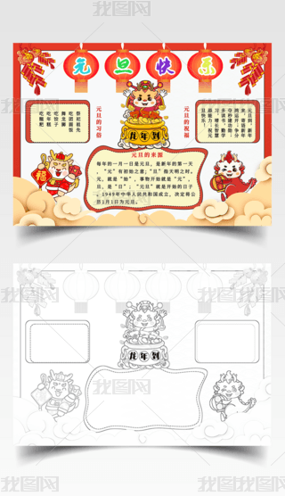 2024괺(ji)옷С(bo)Ԫ옷С(bo)ֳ(bo)