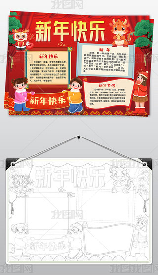 Ԫֳ(bo)ԪС(bo)2024옷(l)ֳ(bo)