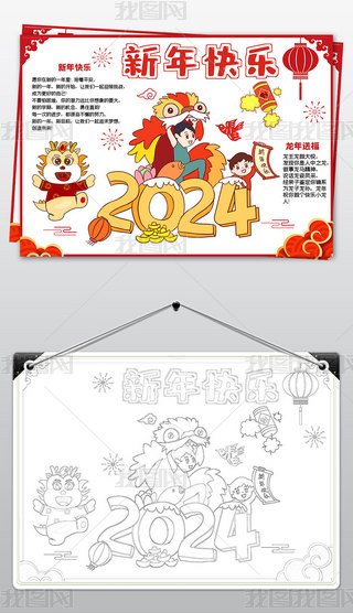 Ԫֳ(bo)ԪС(bo)2024옷(l)ֳ(bo)